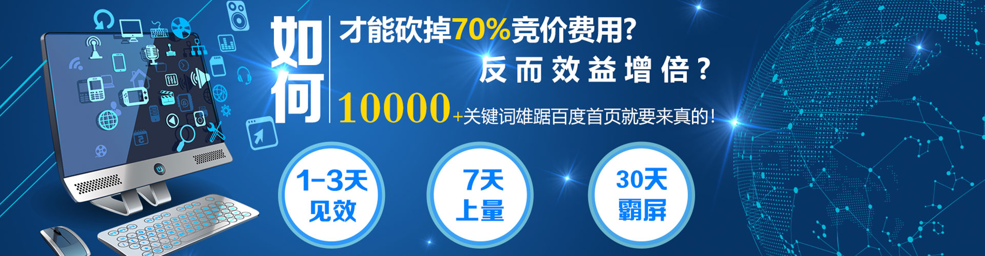 大武口sem代运营