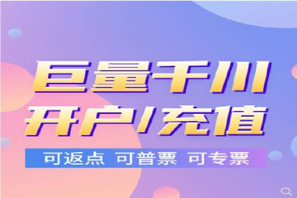 推广开户策略优化案例剖析