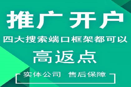 SEM外包公司案例：助力企业实现精准客户定位
